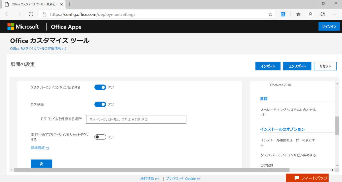 f:id:mohessu:20191104113055p:plain f:id:mohessu:20191104113055p:plain