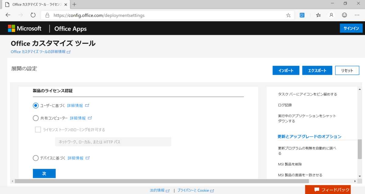 f:id:mohessu:20191104113327p:plain f:id:mohessu:20191104113327p:plain