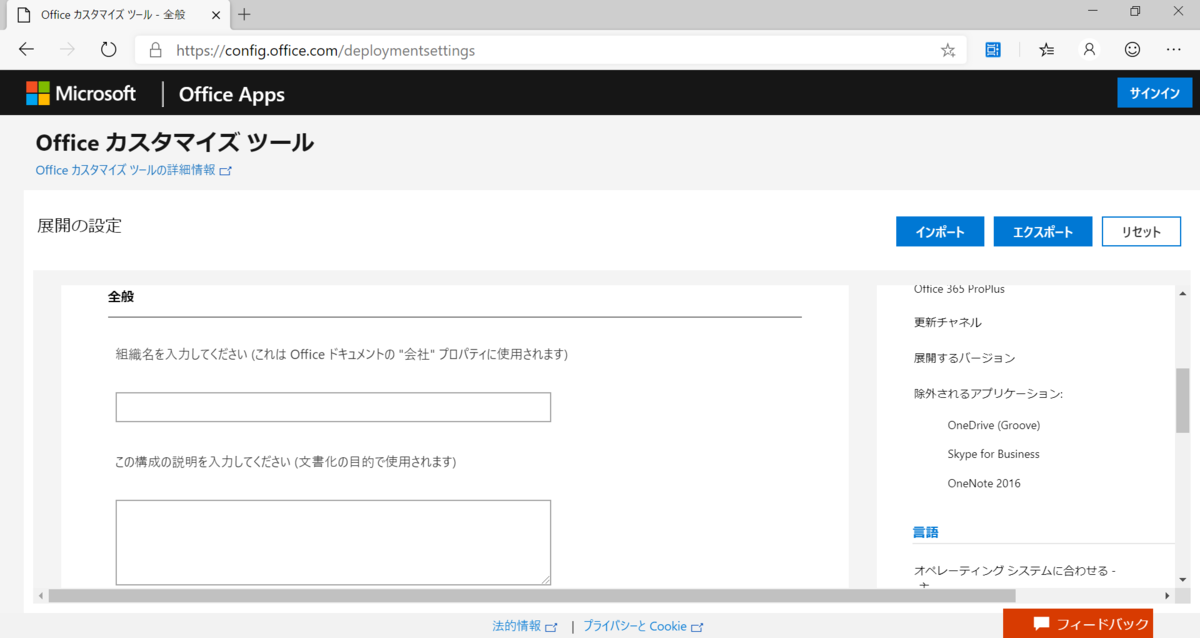 f:id:mohessu:20191104123708p:plain f:id:mohessu:20191104123708p:plain