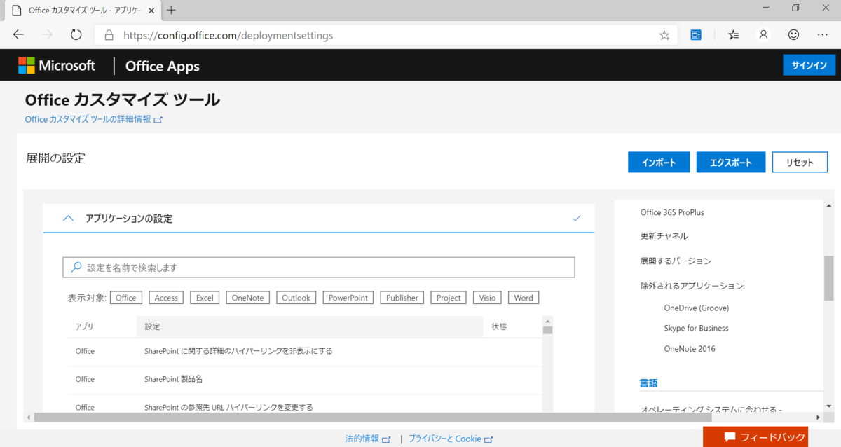 f:id:mohessu:20191104124125p:plain f:id:mohessu:20191104124125p:plain