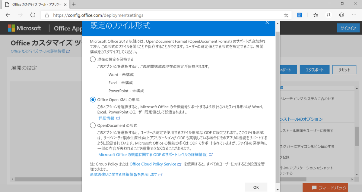 f:id:mohessu:20191104125512p:plain f:id:mohessu:20191104125512p:plain