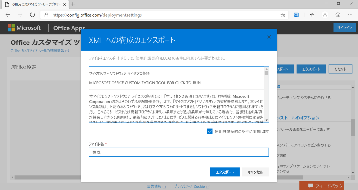 f:id:mohessu:20191104131310p:plain f:id:mohessu:20191104131310p:plain