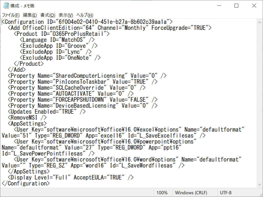 f:id:mohessu:20191104131415p:plain f:id:mohessu:20191104131415p:plain