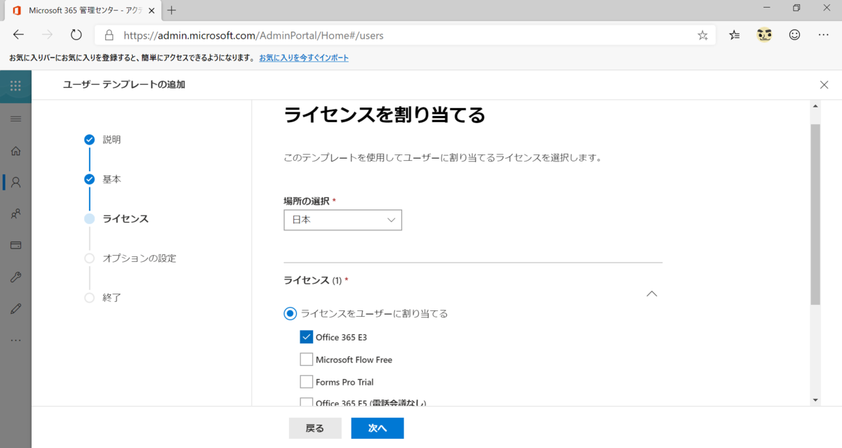 f:id:mohessu:20191108013235p:plain f:id:mohessu:20191108013235p:plain