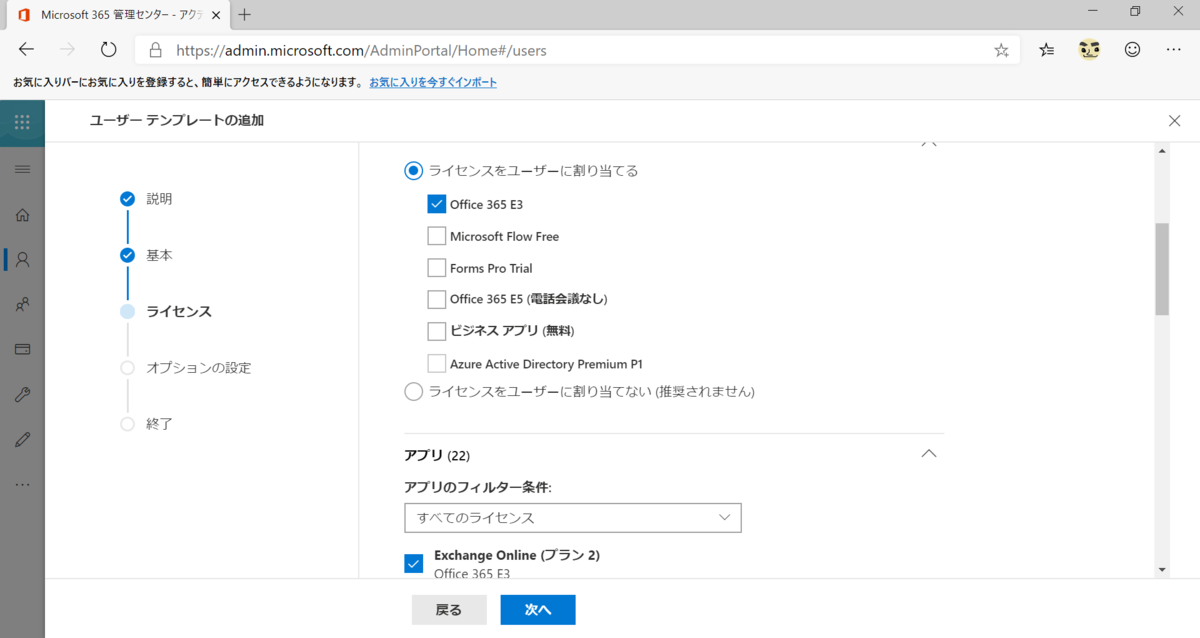 f:id:mohessu:20191108013304p:plain f:id:mohessu:20191108013304p:plain