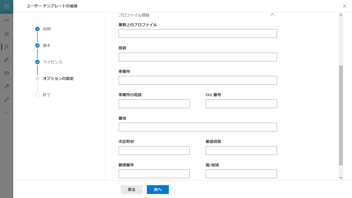 f:id:mohessu:20191108013430p:plain f:id:mohessu:20191108013430p:plain