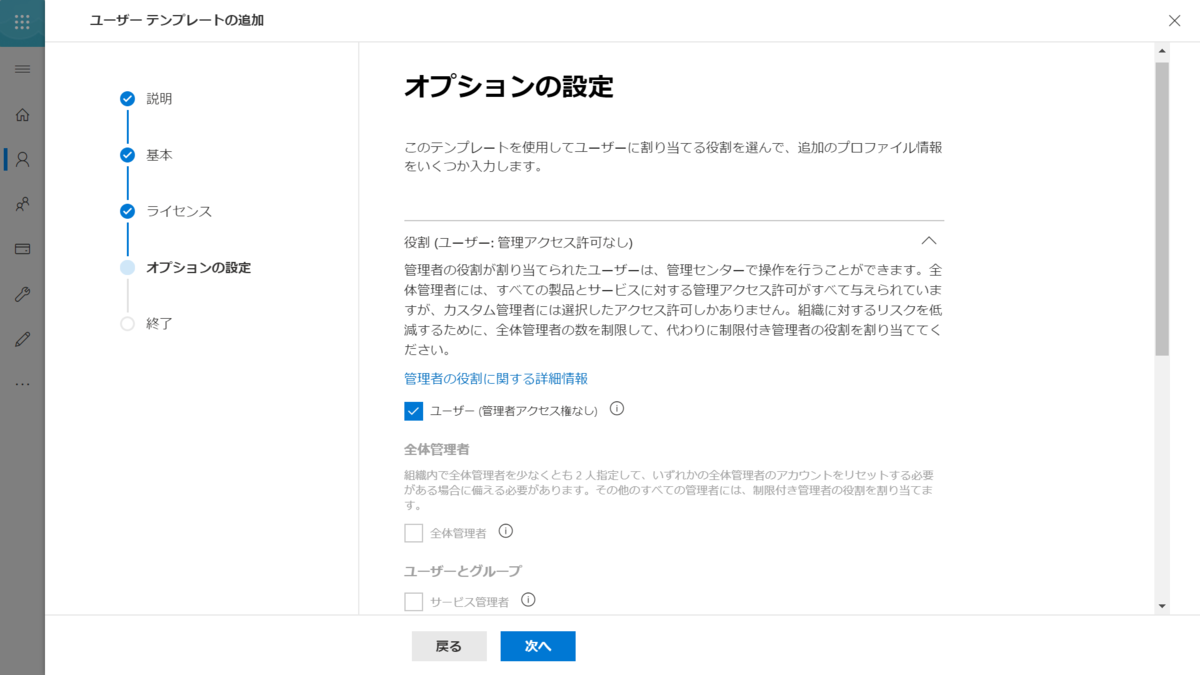 f:id:mohessu:20191108013542p:plain f:id:mohessu:20191108013542p:plain