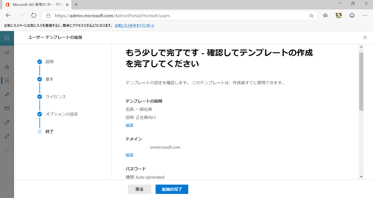 f:id:mohessu:20191108014535p:plain f:id:mohessu:20191108014535p:plain