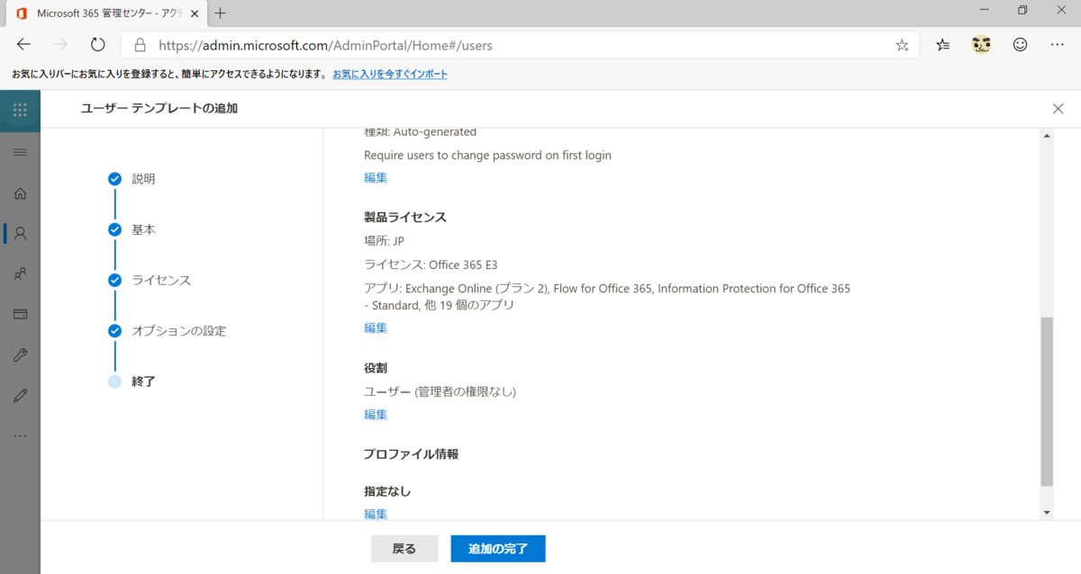 f:id:mohessu:20191108014603p:plain f:id:mohessu:20191108014603p:plain