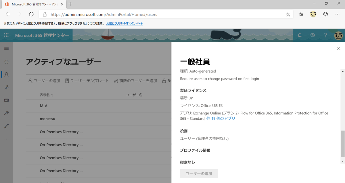 f:id:mohessu:20191108021401p:plain f:id:mohessu:20191108021401p:plain