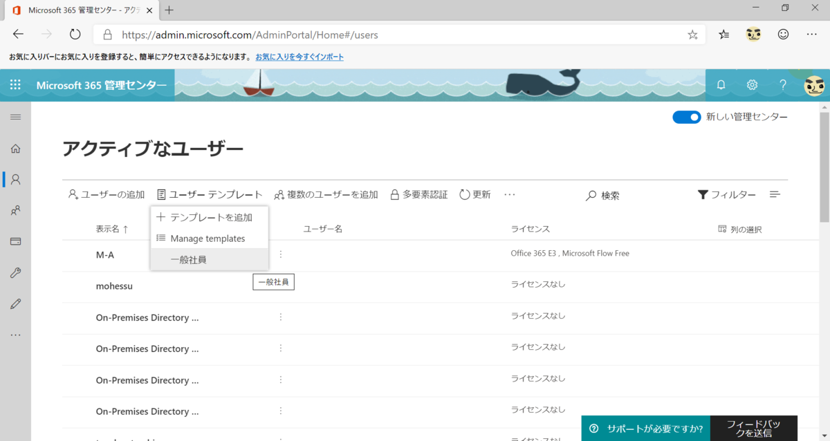 f:id:mohessu:20191108021541p:plain f:id:mohessu:20191108021541p:plain