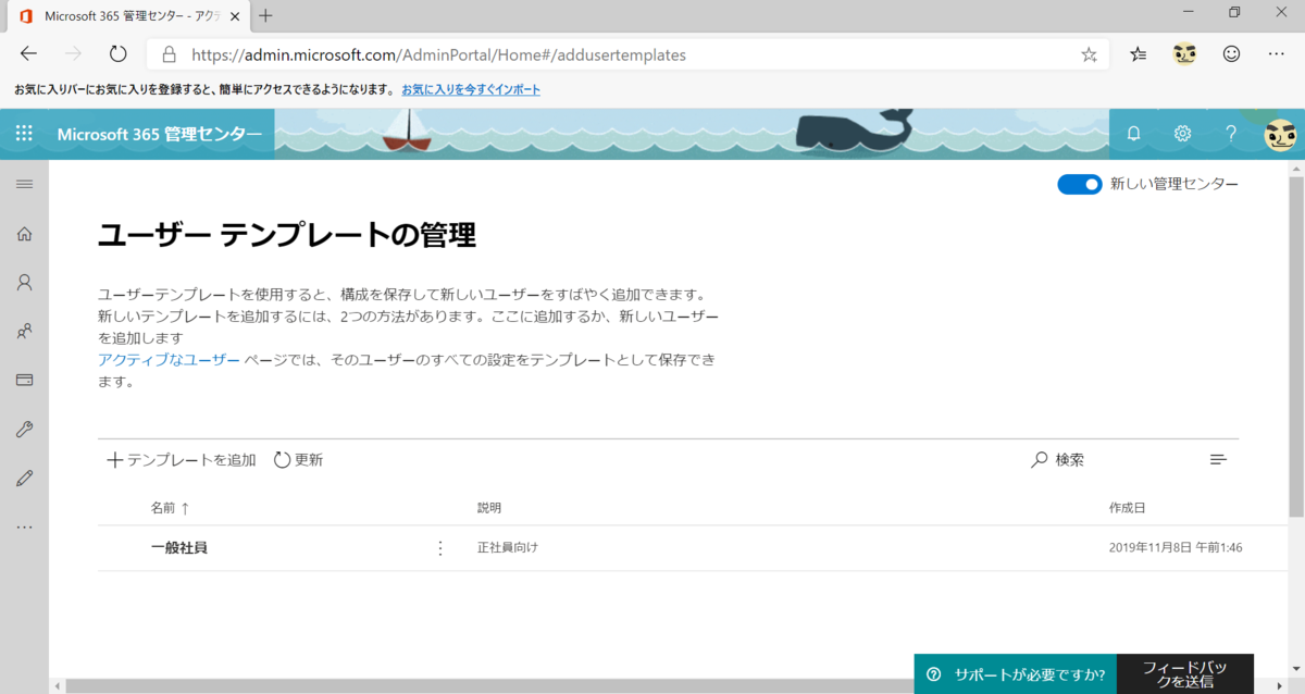 f:id:mohessu:20191108021817p:plain f:id:mohessu:20191108021817p:plain