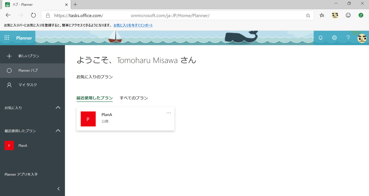 f:id:mohessu:20191108230756p:plain