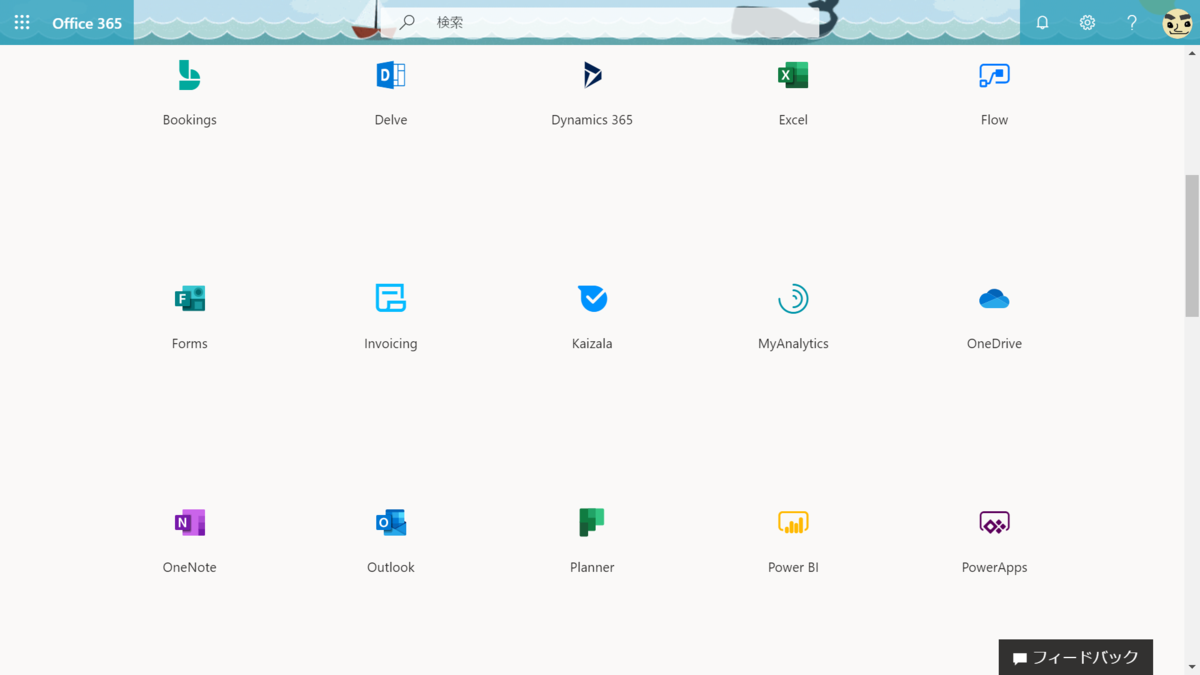 f:id:mohessu:20191115000929p:plain f:id:mohessu:20191115000929p:plain