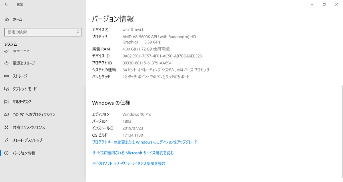 f:id:mohessu:20191116230503p:plain f:id:mohessu:20191116230503p:plain