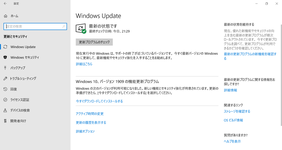 f:id:mohessu:20191116230522p:plain f:id:mohessu:20191116230522p:plain