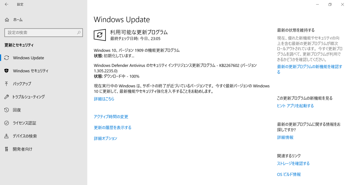 f:id:mohessu:20191116230605p:plain f:id:mohessu:20191116230605p:plain