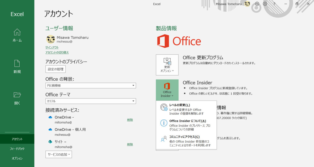 f:id:mohessu:20191117012405p:plain
