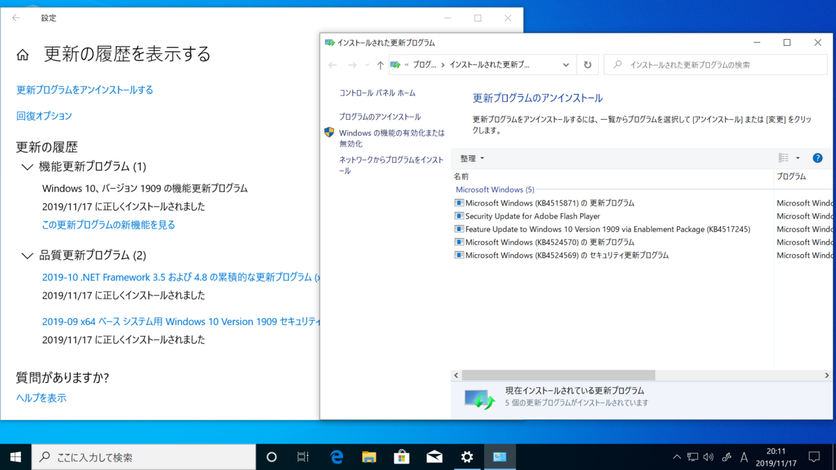 f:id:mohessu:20191117201117p:plain f:id:mohessu:20191117201117p:plain