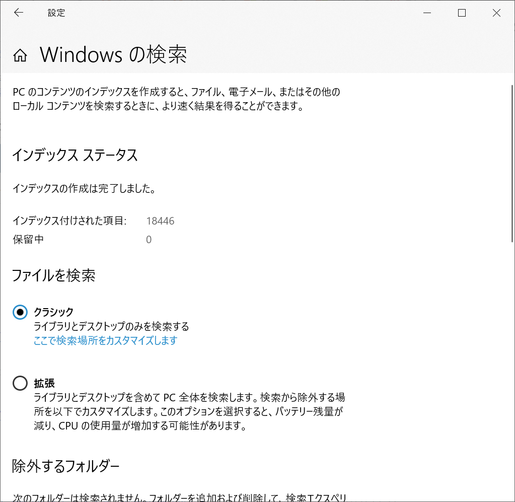 f:id:mohessu:20191118000249p:plain
