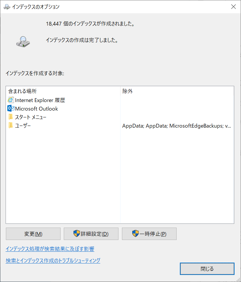 f:id:mohessu:20191118000436p:plain