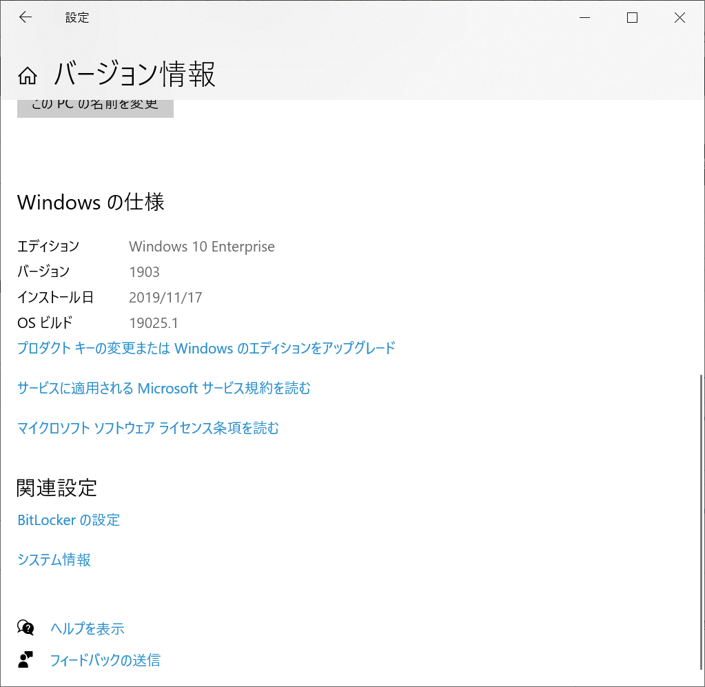 f:id:mohessu:20191118001116p:plain