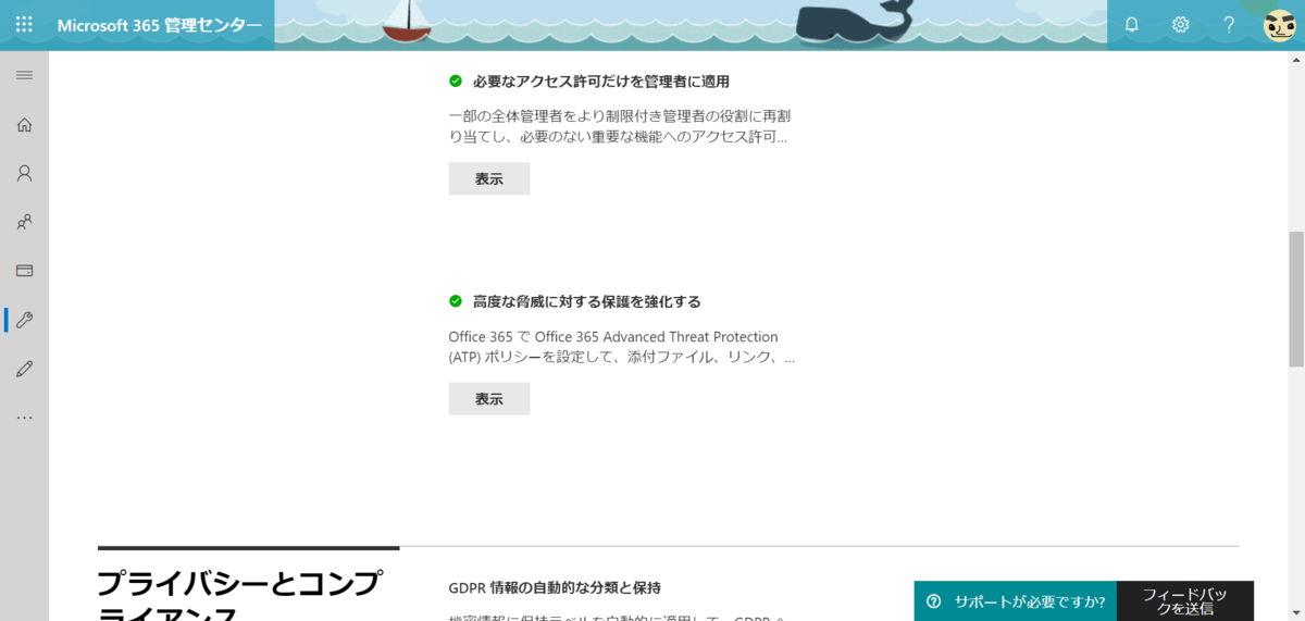 f:id:mohessu:20191119003508p:plain