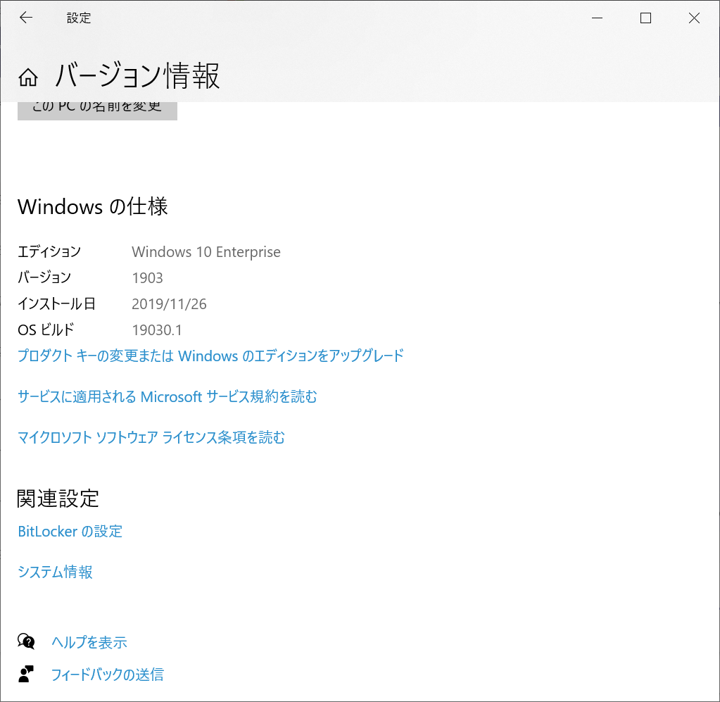 f:id:mohessu:20191126011336p:plain