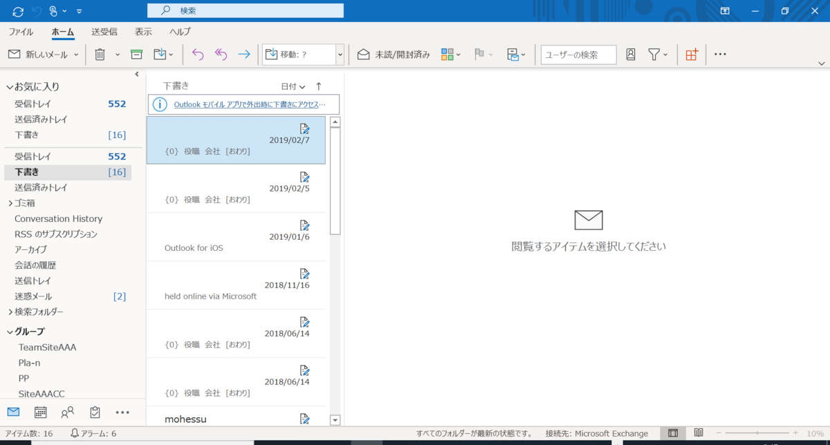 f:id:mohessu:20191130024805p:plain f:id:mohessu:20191130024805p:plain