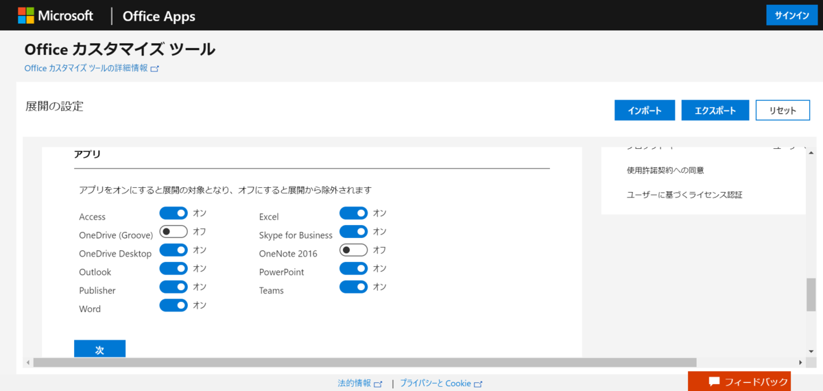 f:id:mohessu:20191205010829p:plain f:id:mohessu:20191205010829p:plain