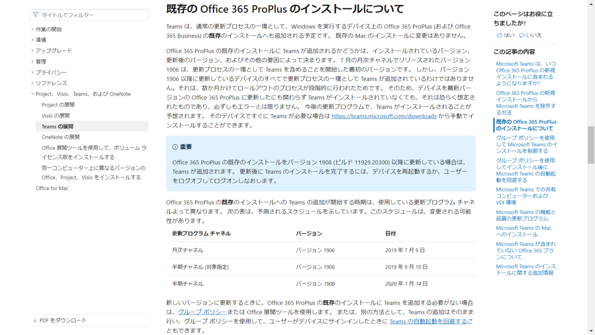 f:id:mohessu:20191215022631p:plain f:id:mohessu:20191215022631p:plain