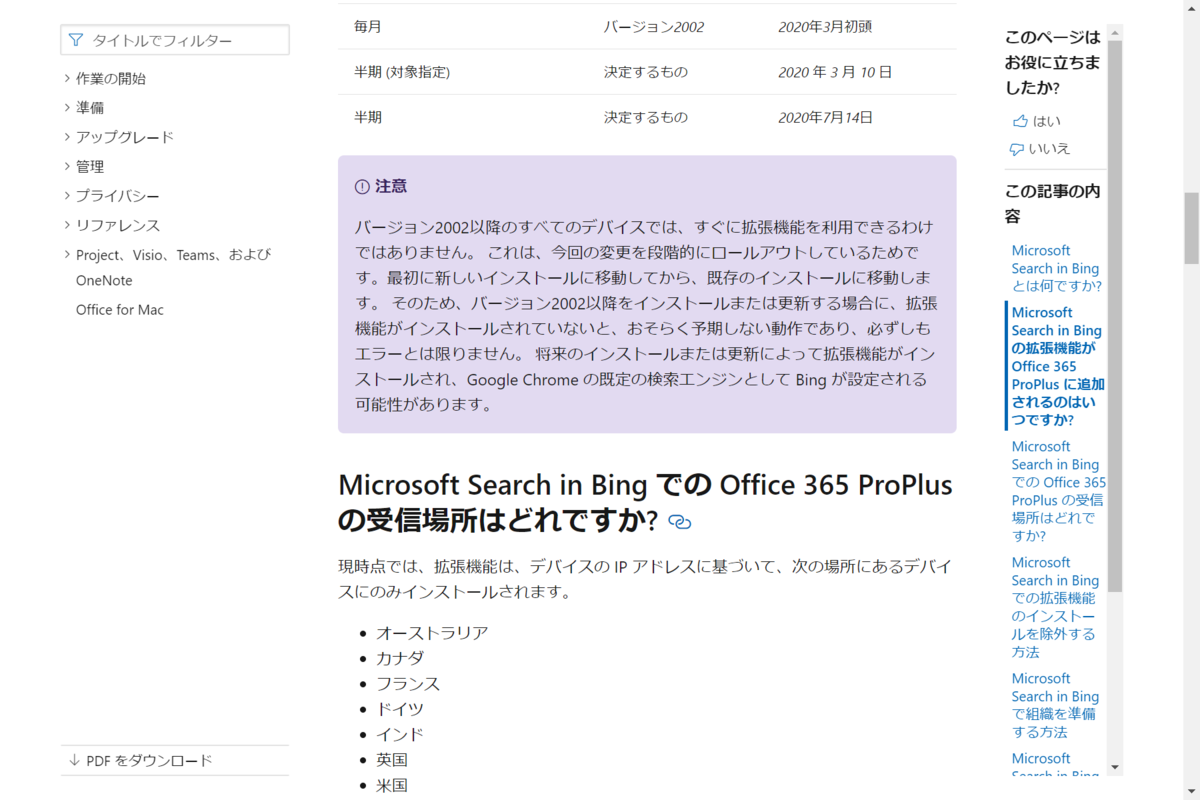 f:id:mohessu:20200123005732p:plain