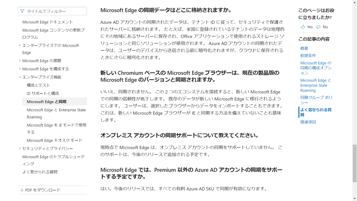 f:id:mohessu:20200308021428p:plain