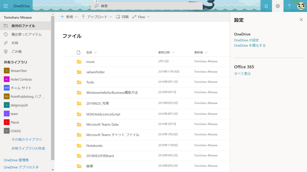 f:id:mohessu:20200313004356p:plain