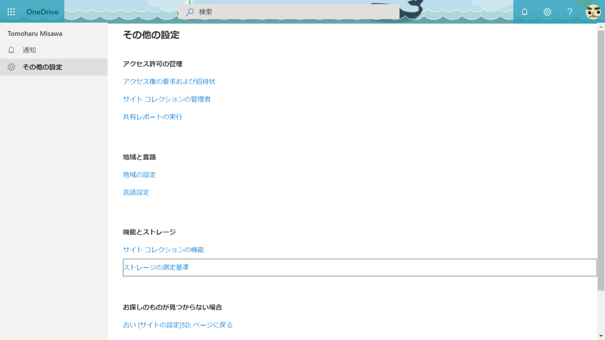 f:id:mohessu:20200313004519p:plain