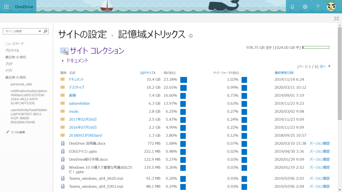 f:id:mohessu:20200313010134p:plain