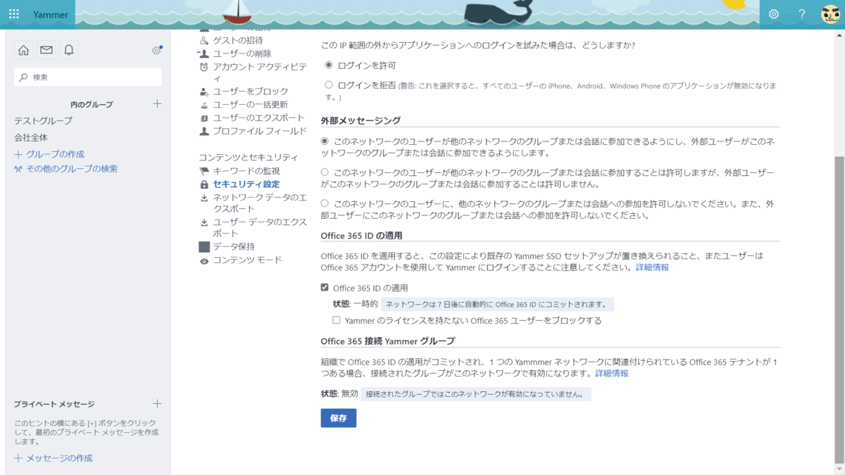 f:id:mohessu:20200317005527p:plain f:id:mohessu:20200317005527p:plain