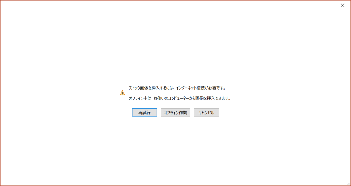 f:id:mohessu:20200408020140p:plain f:id:mohessu:20200408020140p:plain