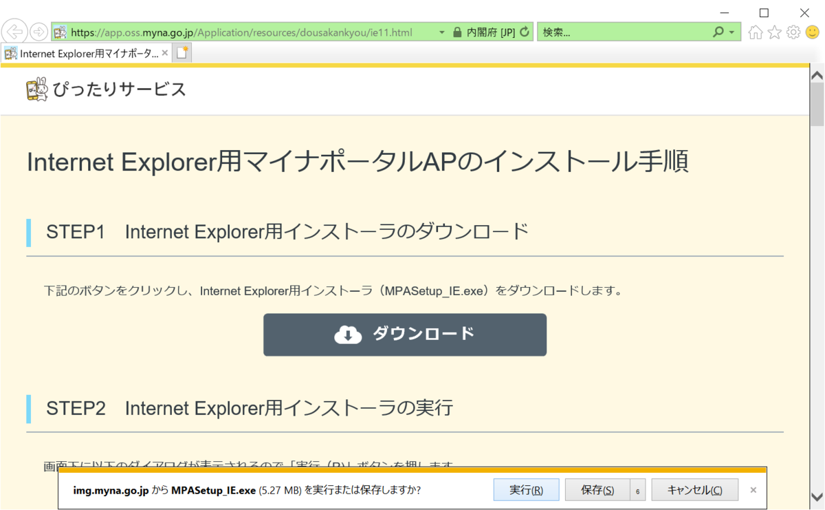 f:id:mohessu:20200503113910p:plain f:id:mohessu:20200503113910p:plain