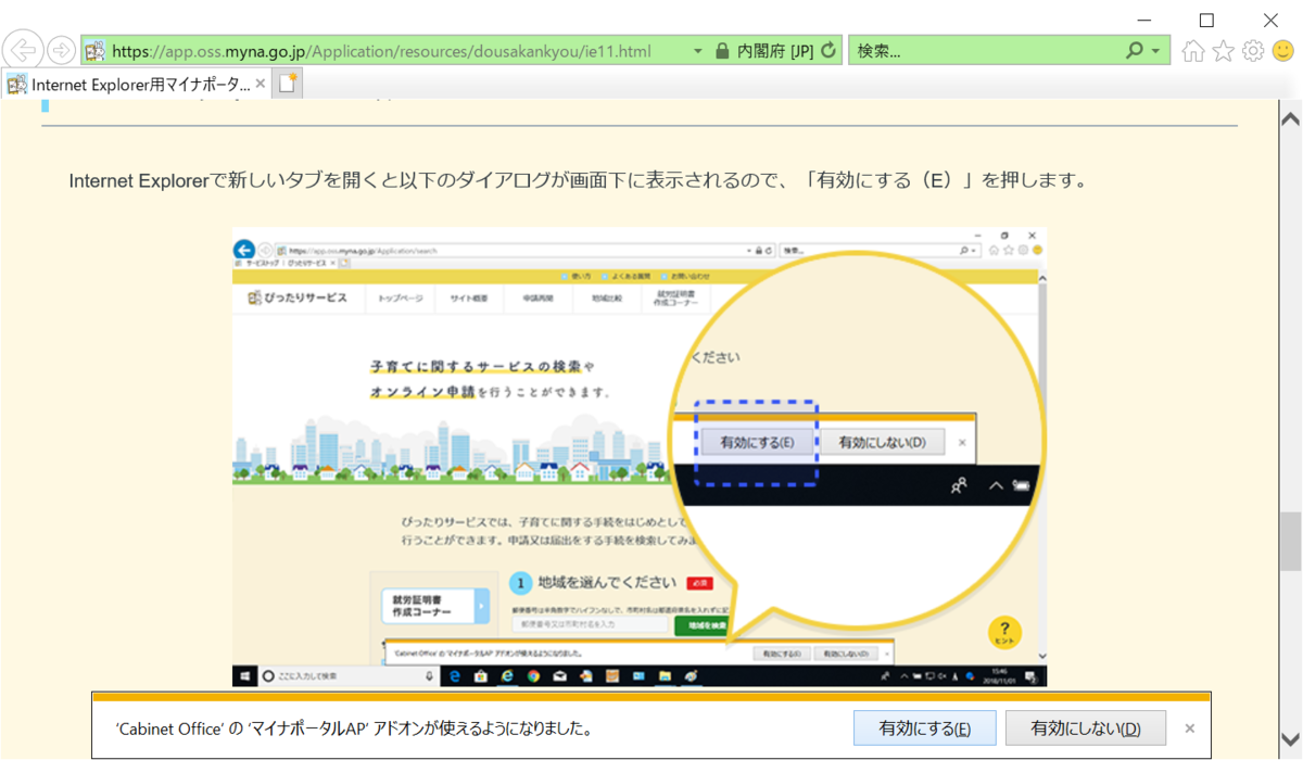 f:id:mohessu:20200503115946p:plain f:id:mohessu:20200503115946p:plain