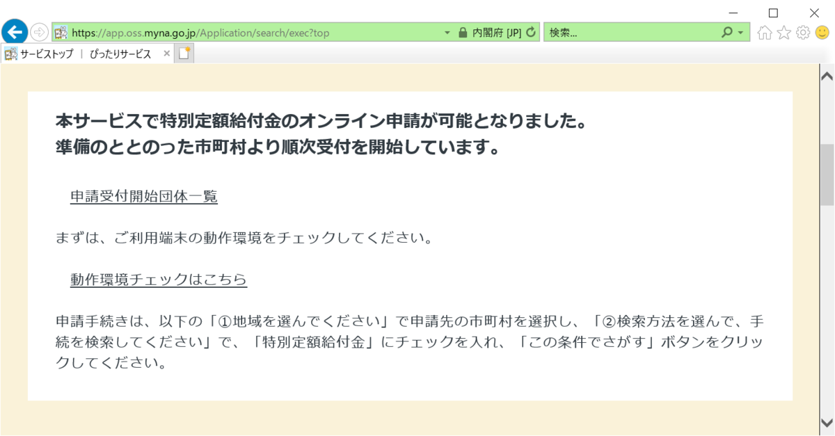 f:id:mohessu:20200503122121p:plain f:id:mohessu:20200503122121p:plain