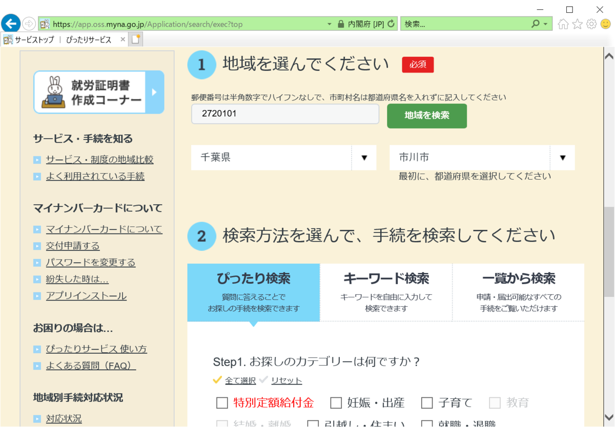 f:id:mohessu:20200503122458p:plain f:id:mohessu:20200503122458p:plain