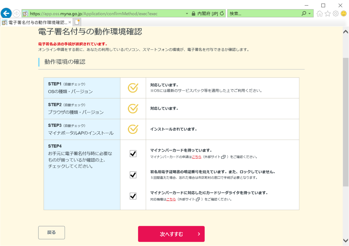 f:id:mohessu:20200503122857p:plain f:id:mohessu:20200503122857p:plain