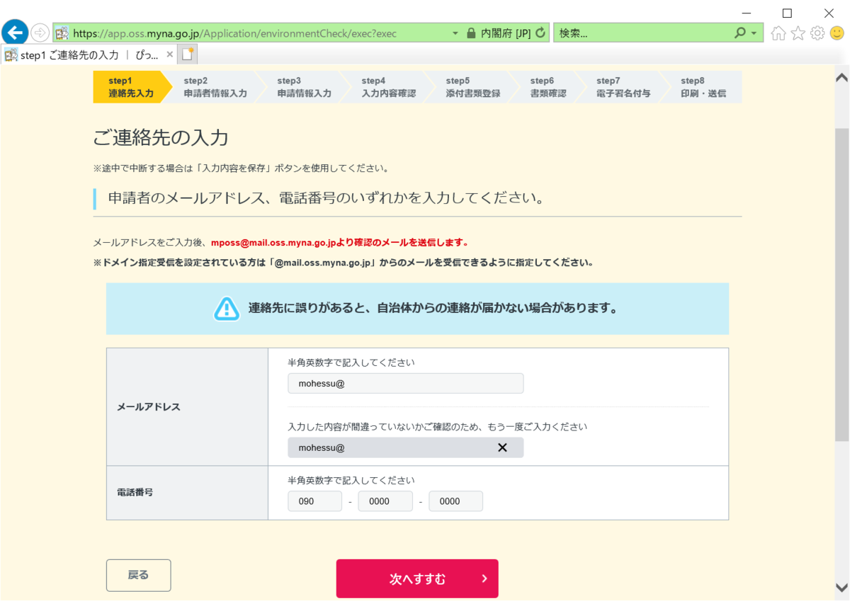 f:id:mohessu:20200503123012p:plain f:id:mohessu:20200503123012p:plain