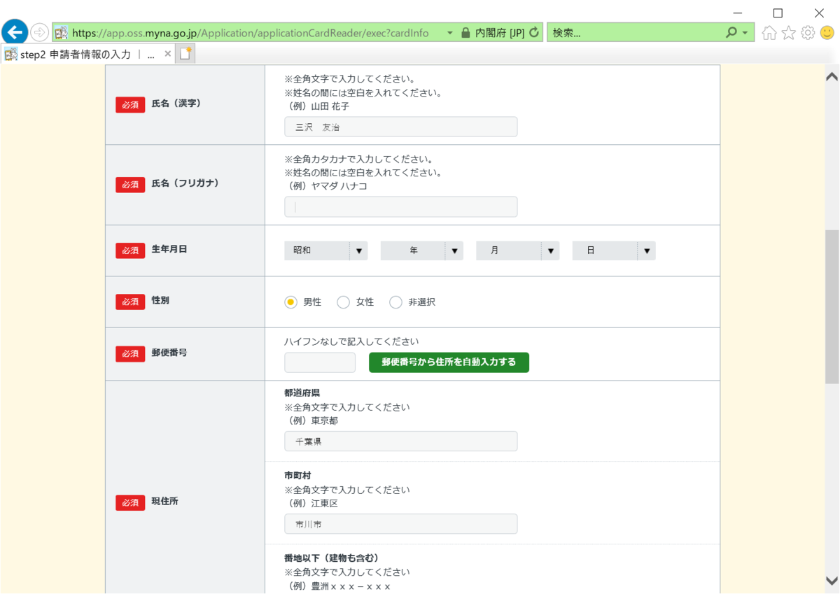 f:id:mohessu:20200503123812p:plain f:id:mohessu:20200503123812p:plain