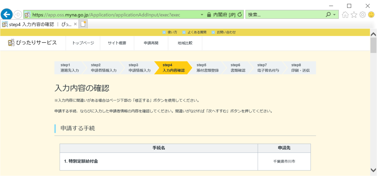 f:id:mohessu:20200503125246p:plain f:id:mohessu:20200503125246p:plain