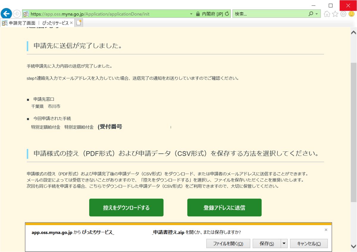 f:id:mohessu:20200503133040p:plain f:id:mohessu:20200503133040p:plain