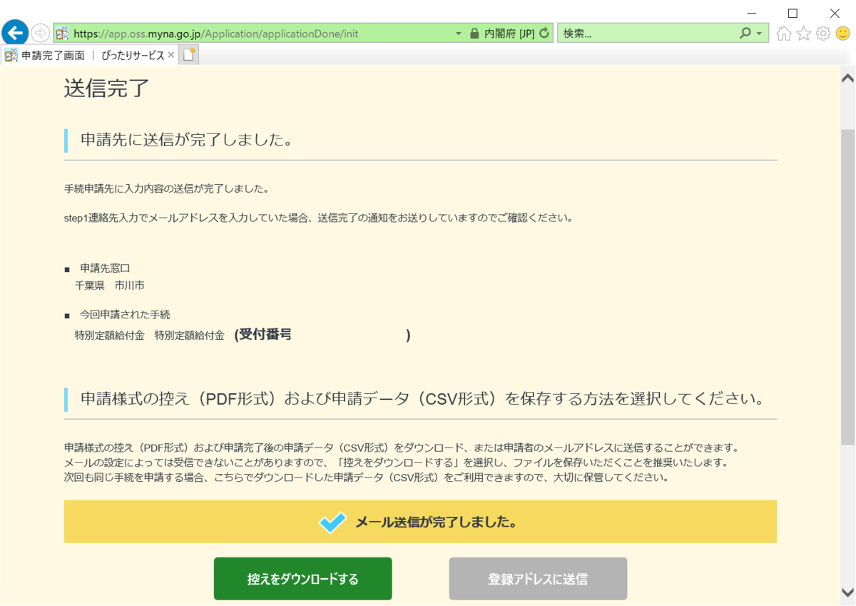 f:id:mohessu:20200503133301p:plain f:id:mohessu:20200503133301p:plain