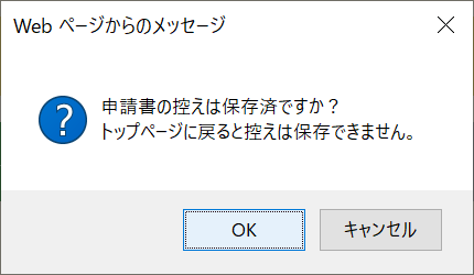 f:id:mohessu:20200503133319p:plain f:id:mohessu:20200503133319p:plain