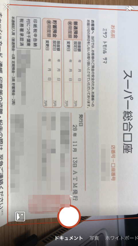 f:id:mohessu:20200503171334p:plain f:id:mohessu:20200503171334p:plain